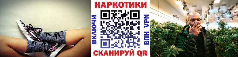 Магазин наркотиков Череповец COCAIN  Меф  Кодеин  ГАШ  А ПВП 