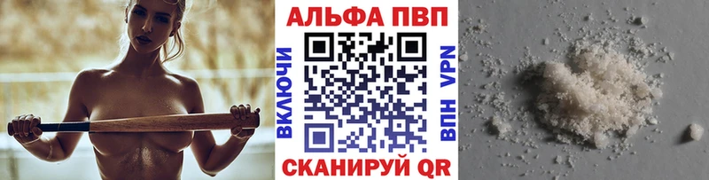 Alfa_PVP крисы CK Череповец