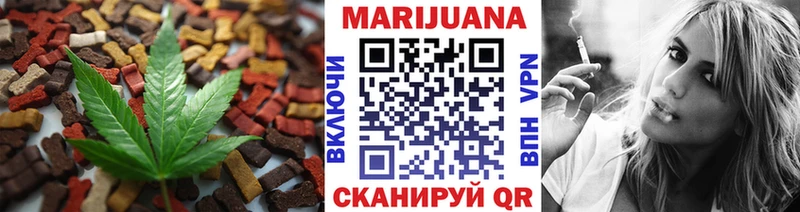 закладки  Череповец  Canna-Cookies марихуана 