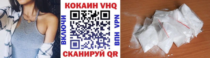 COCAIN 98% купить наркоту Череповец