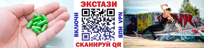 ЭКСТАЗИ 250 мг  omg зеркало  Череповец 