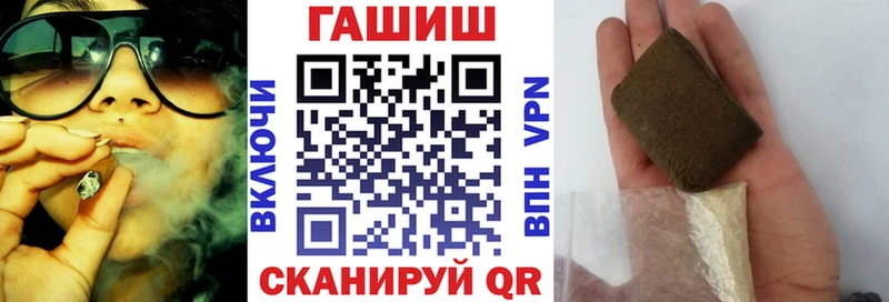 ГАШИШ гашик  купить наркотики цена  Череповец 