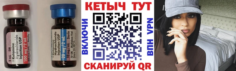 Кетамин VHQ  как найти наркотики  Череповец 