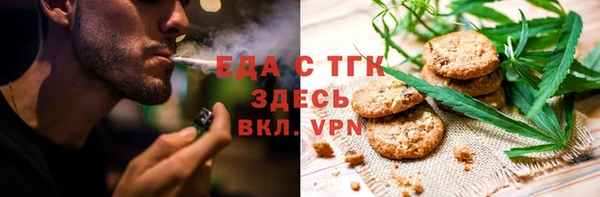 соль курить ск Липки