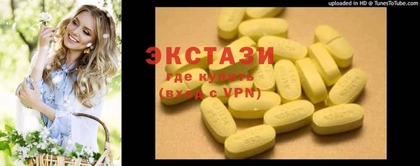 соль курить ск Липки