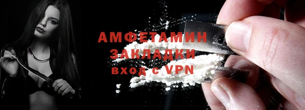 мяу мяу кристалл Абдулино