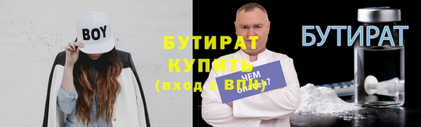 прущие крисы Абаза