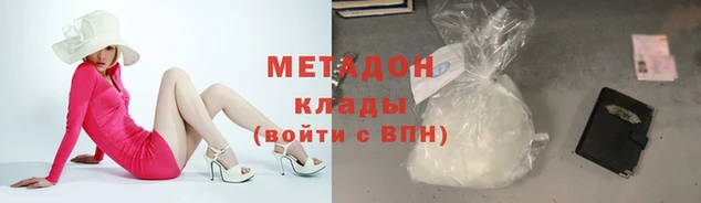 дистиллят марихуана Алзамай