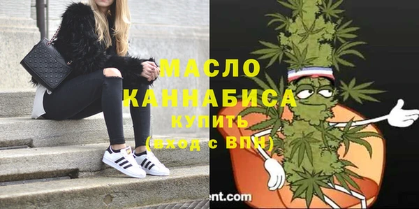 первитин Лихославль