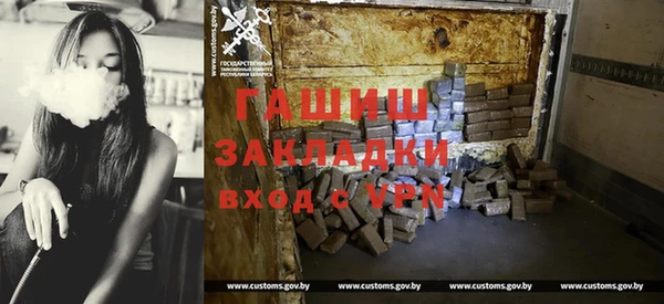 первитин Лихославль