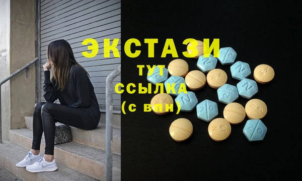 дистиллят марихуана Абинск