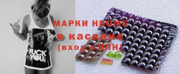 первитин Лихославль