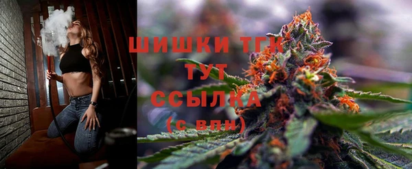 дистиллят марихуана Алзамай