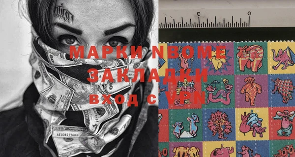 метадон Алексеевка