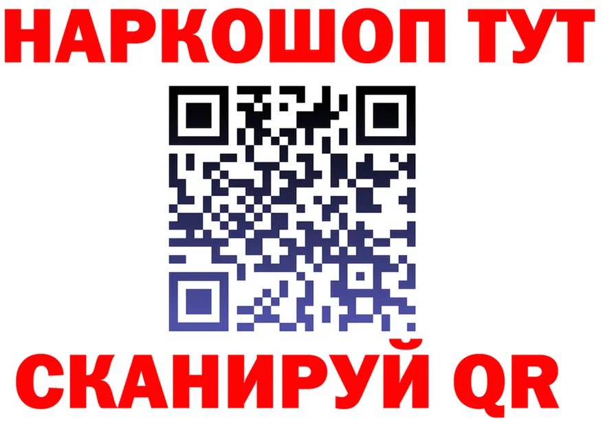 ГЕРОИН белый как войти это KRAKEN Череповец