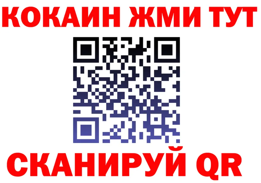 Как найти закладки? это состав Череповец