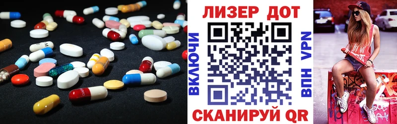 ЛСД экстази ecstasy  цена   Череповец 