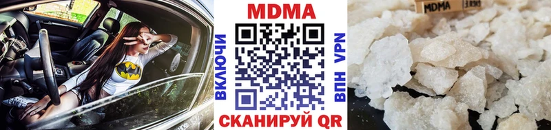 blacksprut ссылка  Череповец  МДМА crystal 