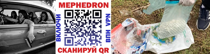 МЯУ-МЯУ 4 MMC  MEGA ONION  Череповец 