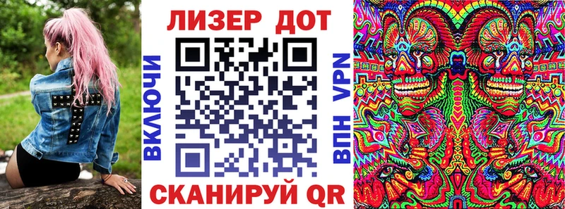 ссылка на мегу рабочий сайт Череповец Марки NBOMe 1,5мг