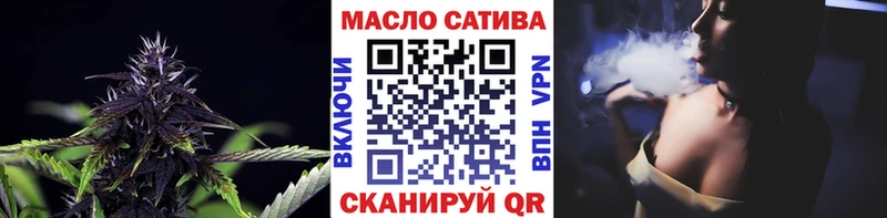 цена наркотик  Череповец  Дистиллят ТГК вейп с тгк 