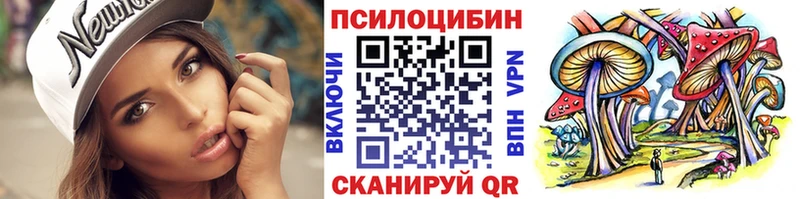 Галлюциногенные грибы Cubensis  дарнет шоп  Череповец 